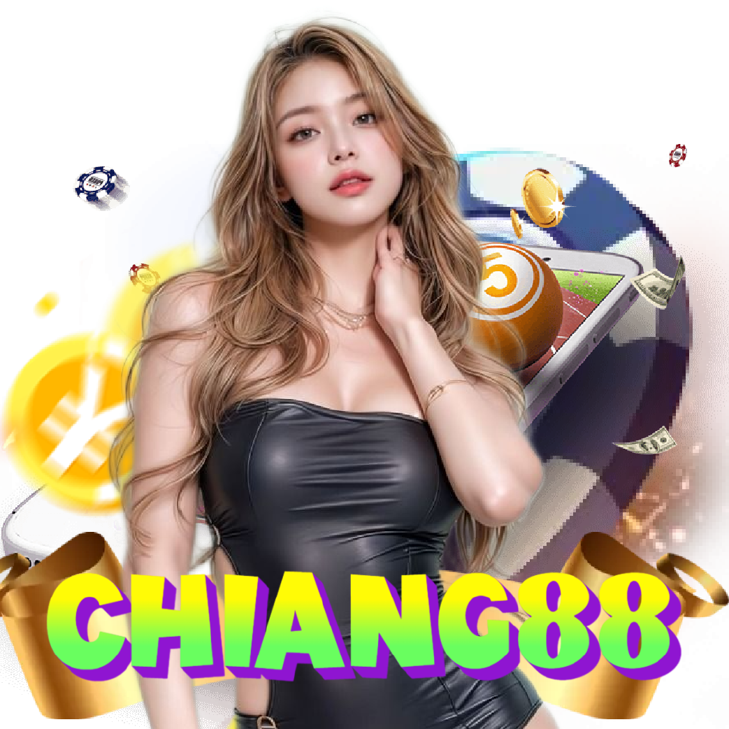chiang88 เว็บตรง